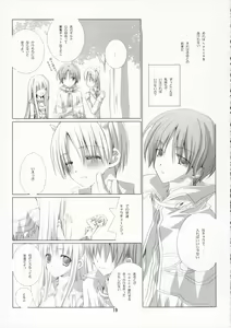 Page 18 of PURE SOUL - preview thumbnail