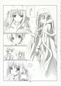 Page 20 of PURE SOUL - preview thumbnail