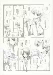 Page 21 of PURE SOUL - preview thumbnail
