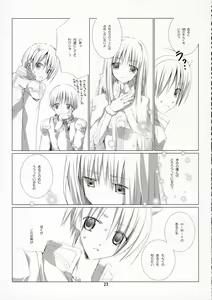 Page 22 of PURE SOUL - preview thumbnail