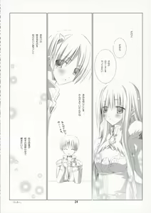 Page 23 of PURE SOUL - preview thumbnail