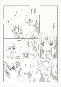 Page 6 of PURE SOUL - preview thumbnail