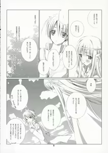 Page 7 of PURE SOUL - preview thumbnail