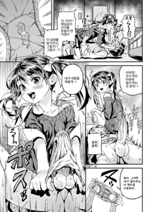 Page 29 of Mokkai suru no? | 함 더 할 거야? (decensored) - preview thumbnail