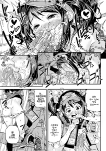Page 85 of Mokkai suru no? | 함 더 할 거야? (decensored) - preview thumbnail