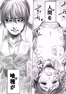 Page 15 of Sweet After School - preview thumbnail
