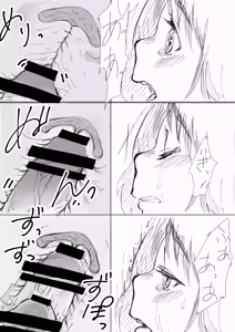 Page 16 of Himitsu※ Kinkyuu Jitai Sengen Kaijo Made Koukai - preview thumbnail