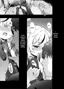 Page 4 of Shizukoko shite Ume Kobore Yuku | So peacefully the plum blossom fades - preview thumbnail