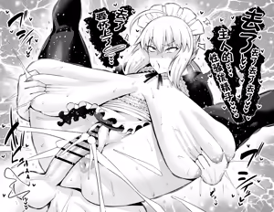 Page 9 of Arutoria, Shinji no meido ni naru ❤ - preview thumbnail