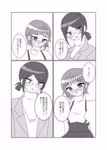 Page 6 of Futanari ni Natta Kaichou-san o Bani-san ga Osewa Suru Hon - preview thumbnail