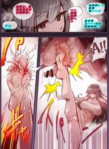 Page 134 of 虐阳合集 Extreme CBT Fanbox - preview thumbnail