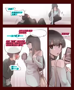Page 288 of 虐阳合集 Extreme CBT Fanbox - preview thumbnail
