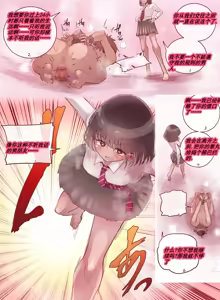 Page 372 of 虐阳合集 Extreme CBT Fanbox - preview thumbnail