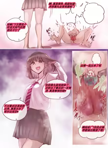 Page 374 of 虐阳合集 Extreme CBT Fanbox - preview thumbnail