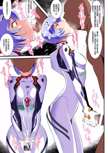 Page 11 of Shiborare Syndrome Shiro - preview thumbnail