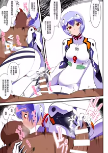 Page 27 of Shiborare Syndrome Shiro - preview thumbnail