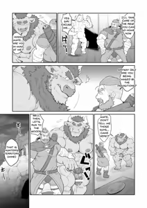 Page 15 of Nouson no Taneushi | Rural Farm's Dearest Cattle - preview thumbnail