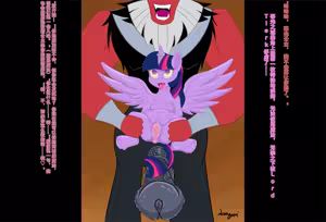 S4E26 BAD END AI translation - hentai manga cover image