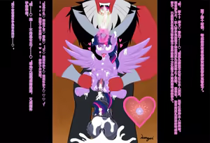 Page 10 of S4E26 BAD END AI translation - preview thumbnail