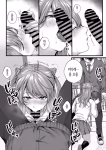 Page 14 of Chorozako Kanojo no Ainachan -Mucchiri Gal to Ichalove H suru Hanashi- | 쉽고 허접한 여친 아이나쨩 -포동포동한 갸루와 꽁냥러브 섹스하는 이야기- - preview thumbnail