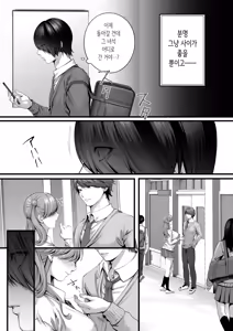 Page 24 of Chorozako Kanojo no Ainachan -Mucchiri Gal to Ichalove H suru Hanashi- | 쉽고 허접한 여친 아이나쨩 -포동포동한 갸루와 꽁냥러브 섹스하는 이야기- - preview thumbnail