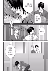 Page 30 of Chorozako Kanojo no Ainachan -Mucchiri Gal to Ichalove H suru Hanashi- | 쉽고 허접한 여친 아이나쨩 -포동포동한 갸루와 꽁냥러브 섹스하는 이야기- - preview thumbnail