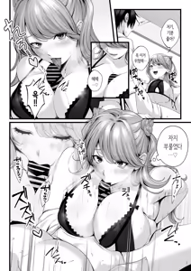 Page 60 of Chorozako Kanojo no Ainachan -Mucchiri Gal to Ichalove H suru Hanashi- | 쉽고 허접한 여친 아이나쨩 -포동포동한 갸루와 꽁냥러브 섹스하는 이야기- - preview thumbnail