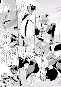 Page 7 of Succubus Koumakan part V - preview thumbnail