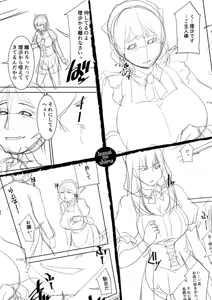Page 108 of Izanai no Shima - preview thumbnail