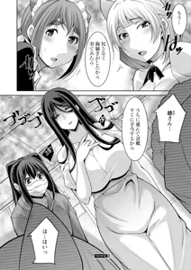 Page 128 of Izanai no Shima - preview thumbnail