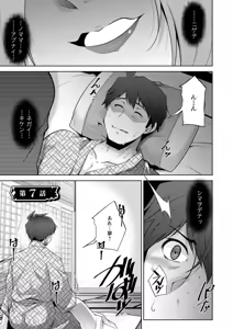Page 131 of Izanai no Shima - preview thumbnail