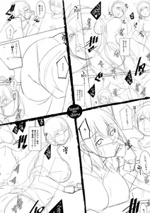 Page 174 of Izanai no Shima - preview thumbnail