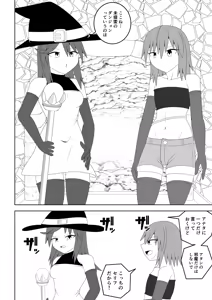 Page 15 of Tsurupeta Futanari Musume Aruto ~Ero Danjon Sakuseihen~ - preview thumbnail