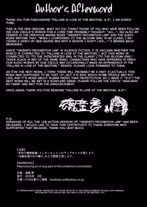 Page 63 of Gachikoi Fuuzoku 2.5 -Papa-katsu Joshi ni Jakusha Dansei Chinpo o Ijimerareru Hanashi- | Falling in Love at the Brothel 2.5 - preview thumbnail