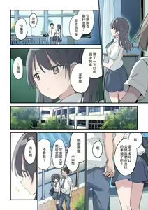 Page 34 of More Than You Think "Full Color" English/Original - preview thumbnail