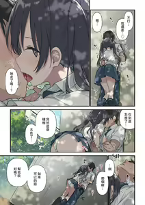 Page 45 of More Than You Think "Full Color" English/Original - preview thumbnail