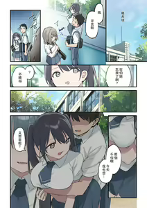 Page 64 of More Than You Think "Full Color" English/Original - preview thumbnail