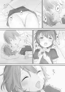 Page 15 of Namaiki na Imouto o Daitai Te dake de Ikasemakuru | 基本上只用手就让嚣张的妹妹高潮个不停 - preview thumbnail