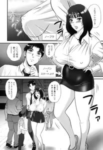 Page 160 of Ori no Naka no Ingi - preview thumbnail