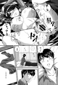 Page 95 of Ori no Naka no Ingi - preview thumbnail