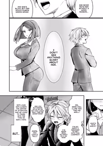 Page 53 of My Tall, Stacked, Virgin Boss ＃1 - preview thumbnail