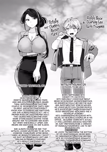 Page 93 of My Tall, Stacked, Virgin Boss ＃1 - preview thumbnail