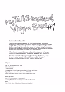 Page 94 of My Tall, Stacked, Virgin Boss ＃1 - preview thumbnail