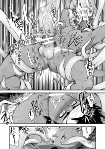 Page 13 of Houjou no Shima - Haramibukuro to Naru Ryoushi - preview thumbnail