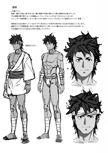 Page 36 of Houjou no Shima - Haramibukuro to Naru Ryoushi - preview thumbnail