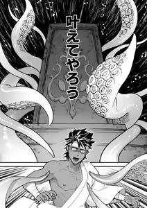 Page 7 of Houjou no Shima - Haramibukuro to Naru Ryoushi - preview thumbnail