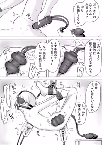 Page 28 of Haibokukyo￮ Mesuiki Kaihatsu - preview thumbnail