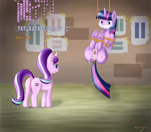 Page 10 of S5E01 BAD END AI translation - preview thumbnail