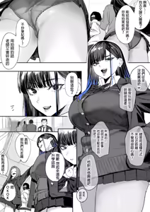 Ganmen Kijoui Shite Morau Hanashi — hentai manga cover on Fhentai