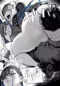 Page 29 of Ganmen Kijoui Shite Morau Hanashi - preview thumbnail